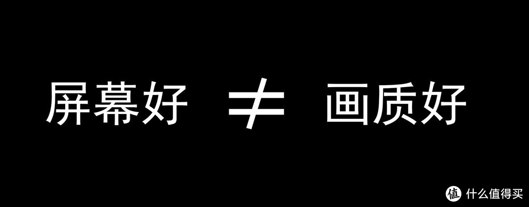 2021高性价比智能电视推荐/智能电视选购指南，海信、长虹、创维、小米哪些电视值得买？