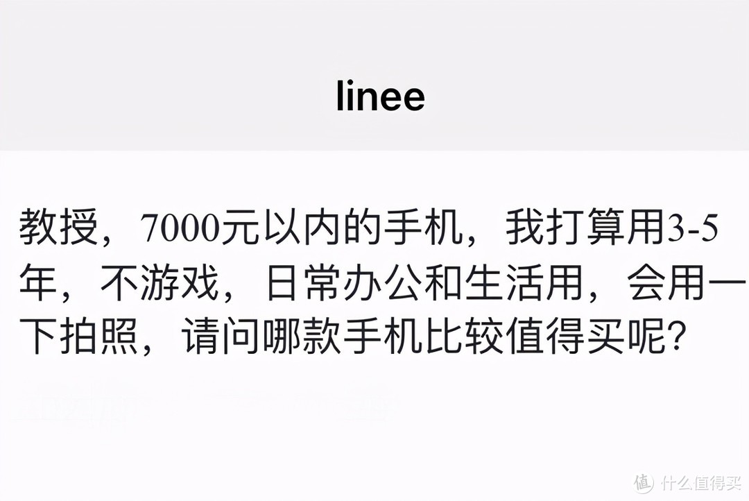 2021年上半年「钉子户」换机首选！这4款手机，使用3年不过时