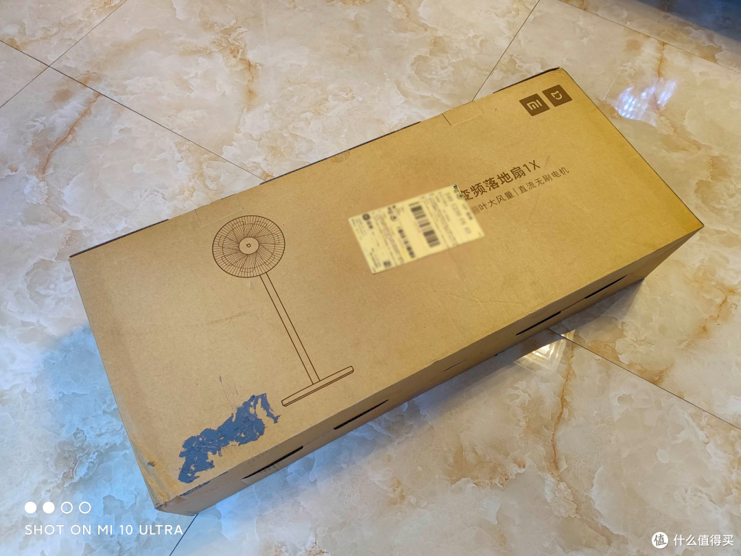 259块钱就这 米家直流变频落地扇1x开箱 优缺点使用体验分享 落地扇 什么值得买