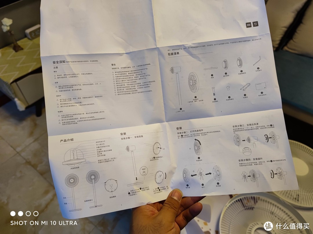 说明书，Emmmmm，没有看的必要了，太简单~