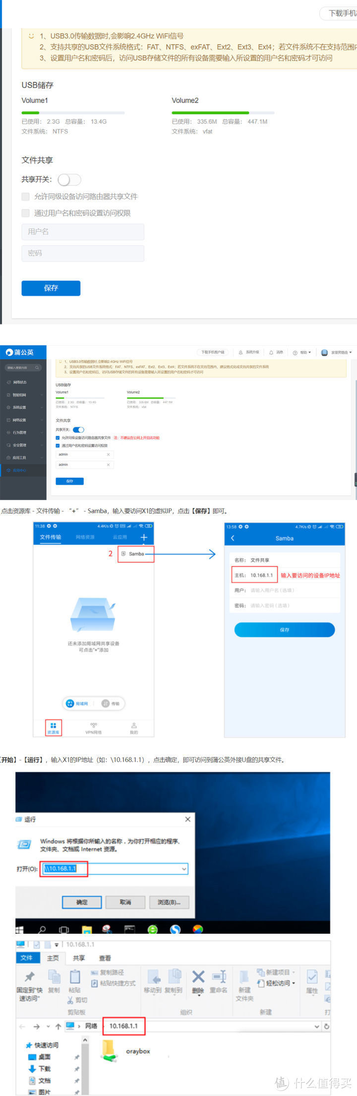 家庭与工作网络无缝切换，轻松让数据不再受限