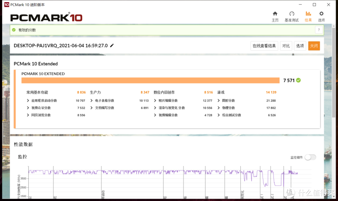 11代越级i5标压+RTX 3060能给你什么样的体验？ 神舟战神Z8-TA5NS评测