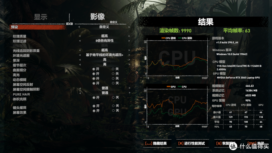 11代越级i5标压+RTX 3060能给你什么样的体验？ 神舟战神Z8-TA5NS评测