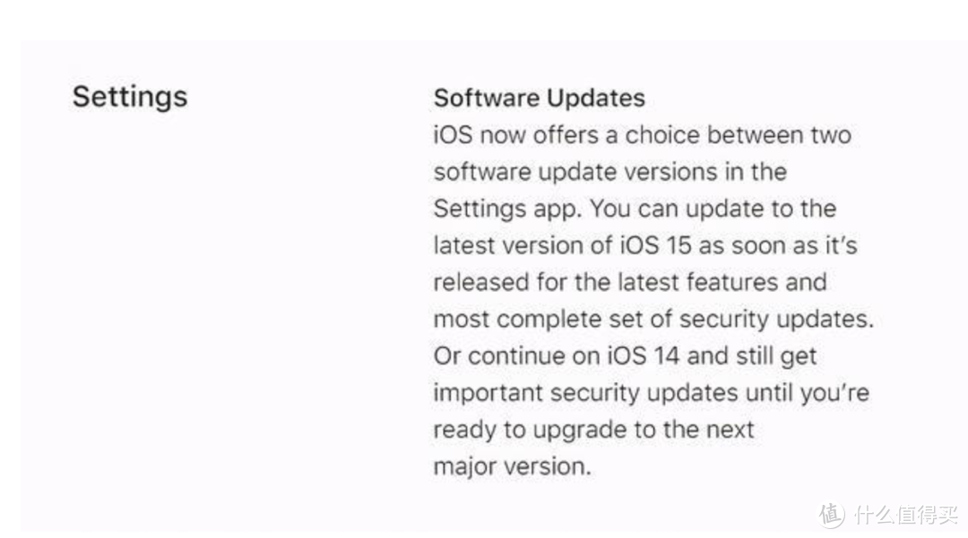 从iOS 15开始，苹果不再强制用户升级