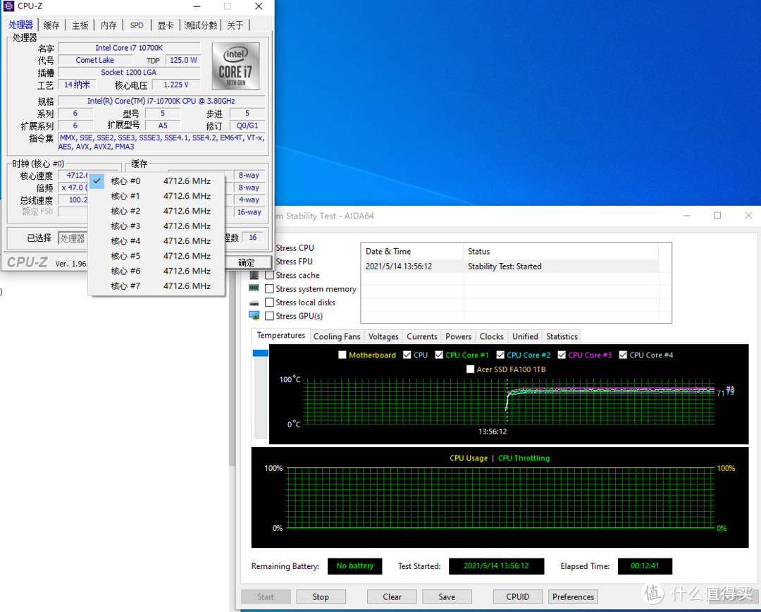 I7全核5G都压得住？价格还不到一百的风冷是什么样子的