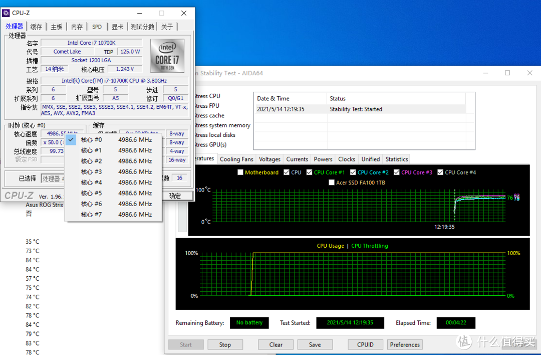 I7全核5G都压得住？价格还不到一百的风冷是什么样子的