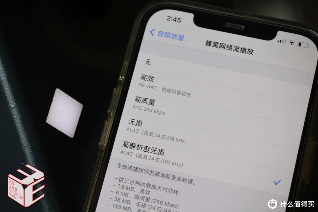 绝对值的Apple Music杜比全景声+HiRes无损音频 | 为什么说苹果改变了业界