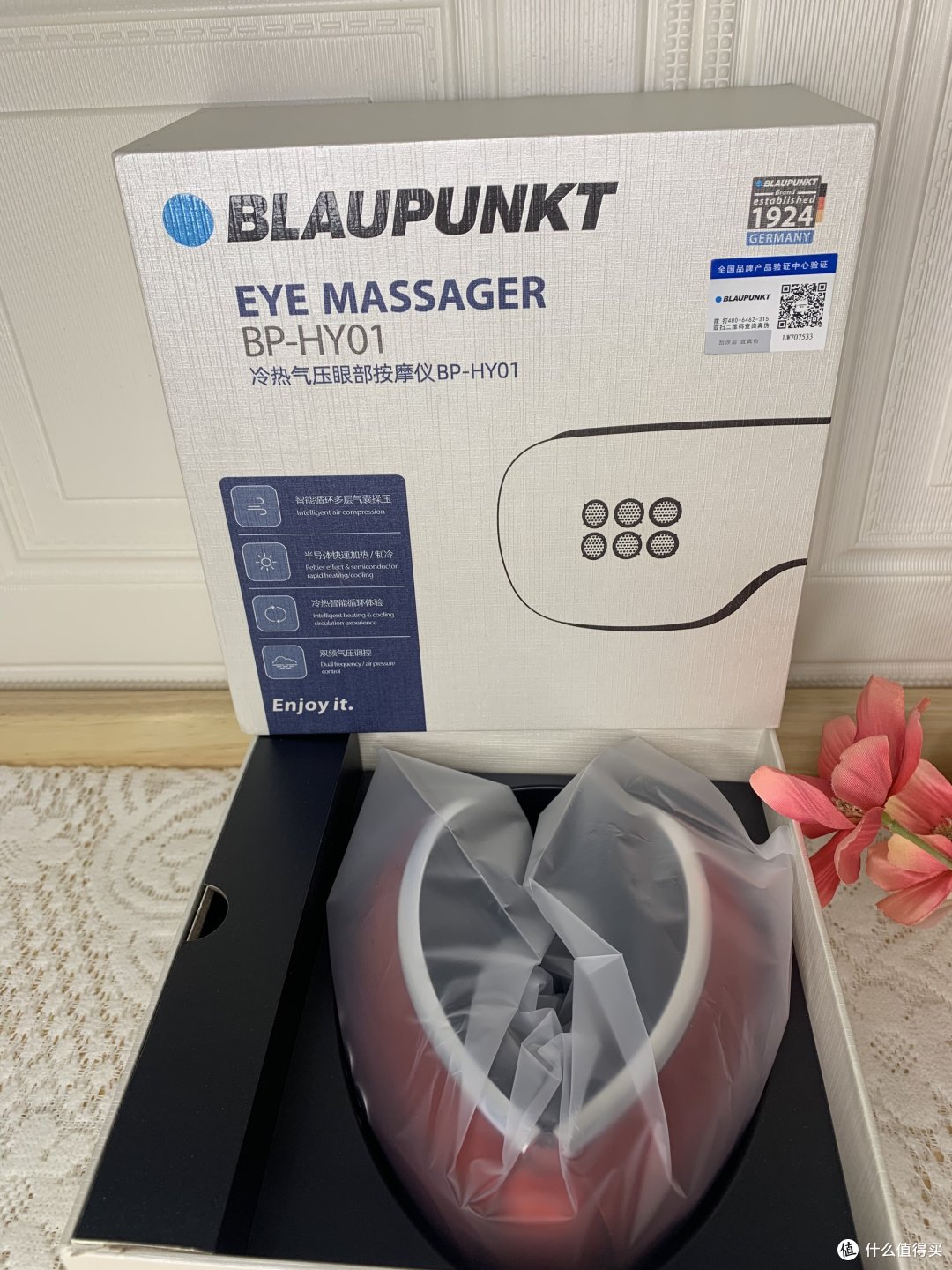 科技时代丨护眼神器 Blaupunkt蓝宝眼部按摩仪bp Hy01 眼部护理 什么值得买