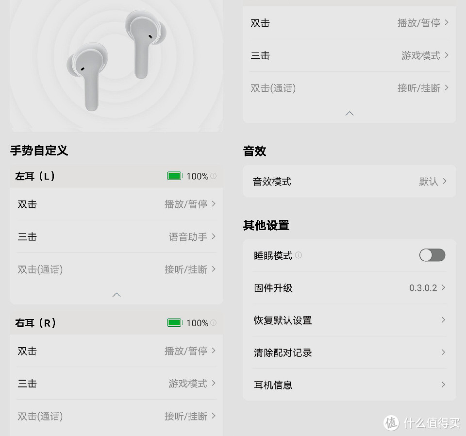 亲民定位、四麦降噪、QCY T13 真无线蓝牙耳机