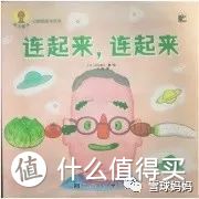 想象力大师深见春夫书单| 娃见娃爱，超有想象力，超有趣的绘本，本本写到娃心坎里