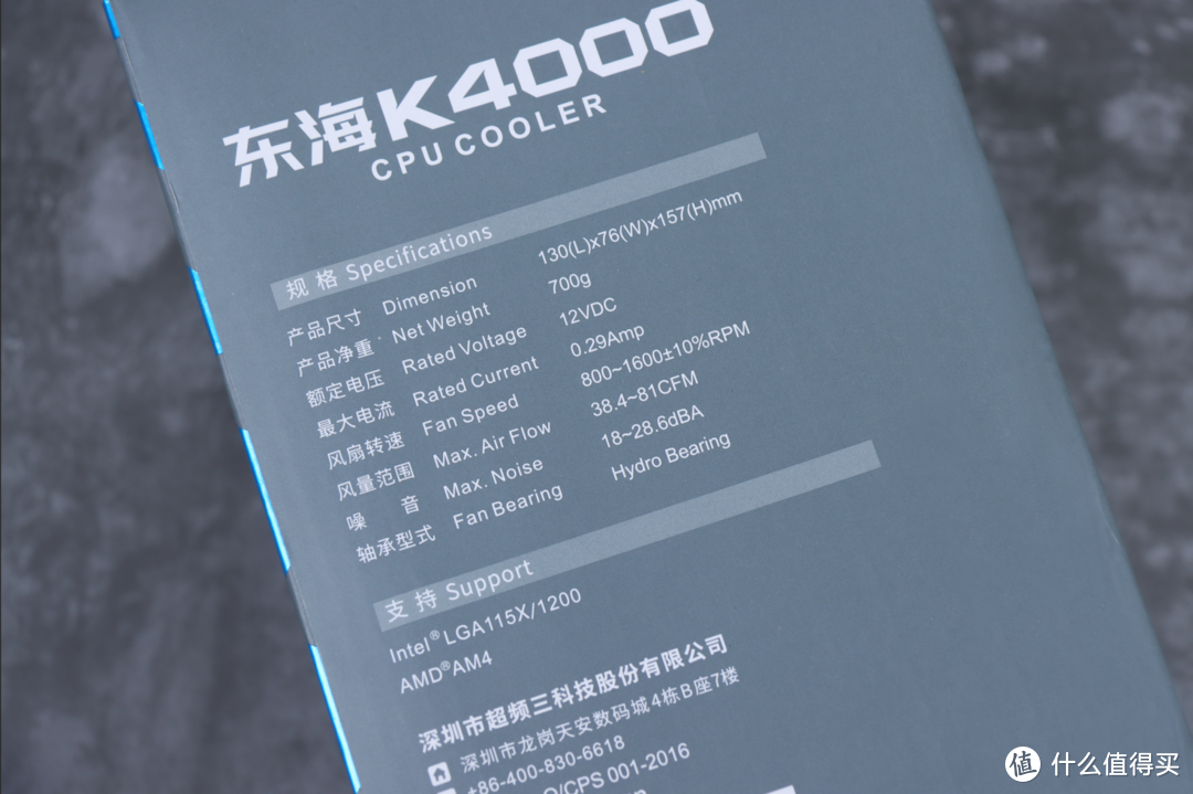 测试了一款售价百元的散热器，超频三东海K4000，结果很意外！