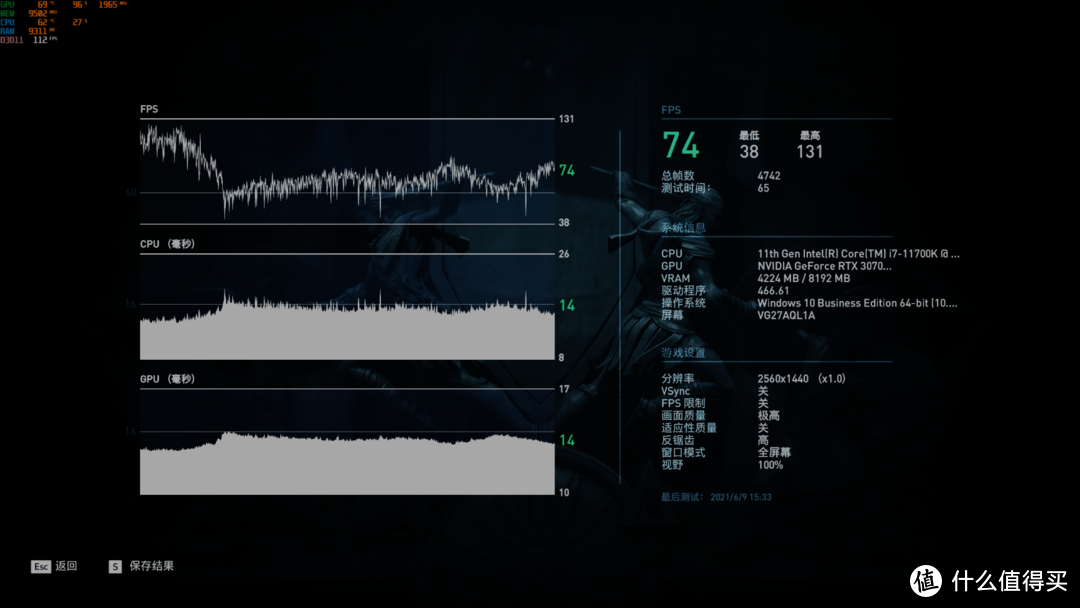 刀法精湛,RTX3070TI耕升炫光OC首测