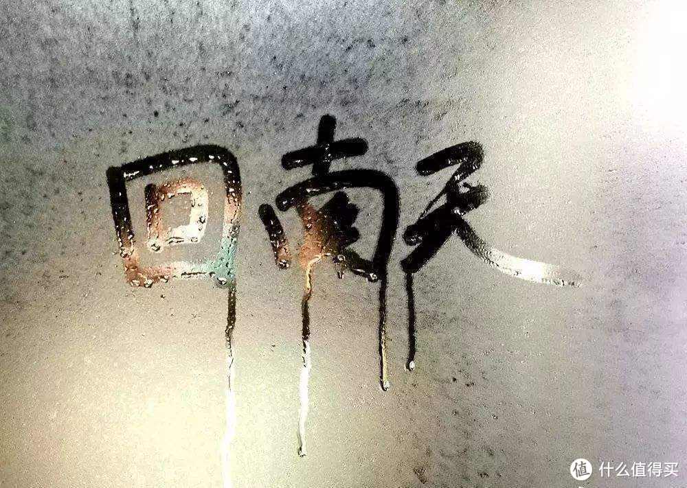 未雨绸缪！全年无休除湿防潮小能手的除湿机选购经验分享（附单品推荐）