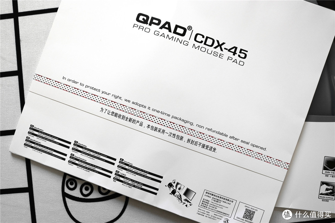 尽在掌握，QPAD CDX-45彩色系列电竞鼠标垫开箱