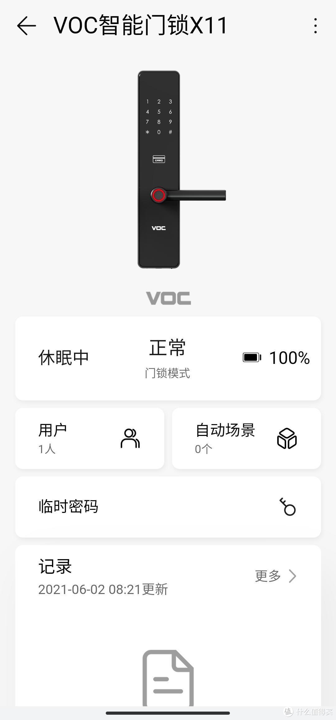 华为HiLink VOC智能门锁X11，联动鸿蒙智慧家居，开启安全智能生活第一步
