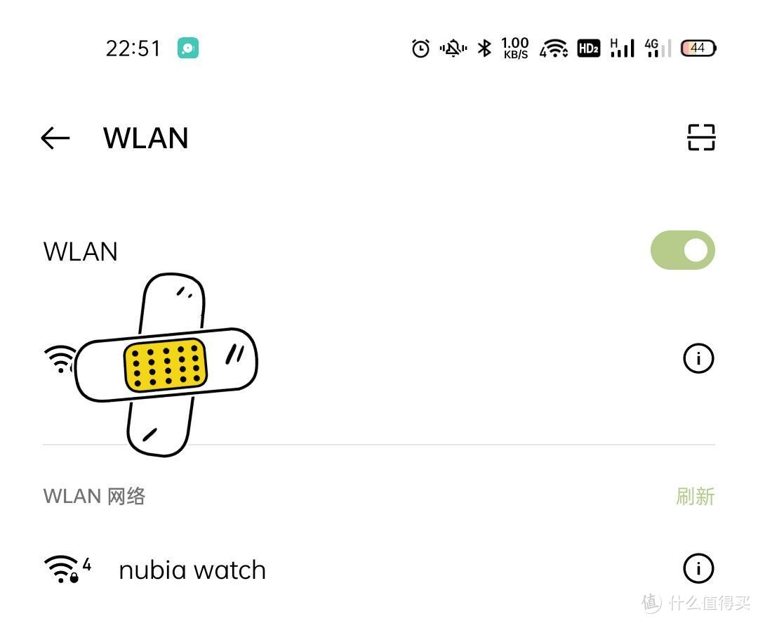 图19 - WiFI列表