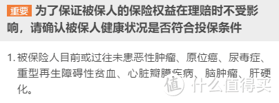 惠民保vs百万医疗，这些差别你都知道吗？