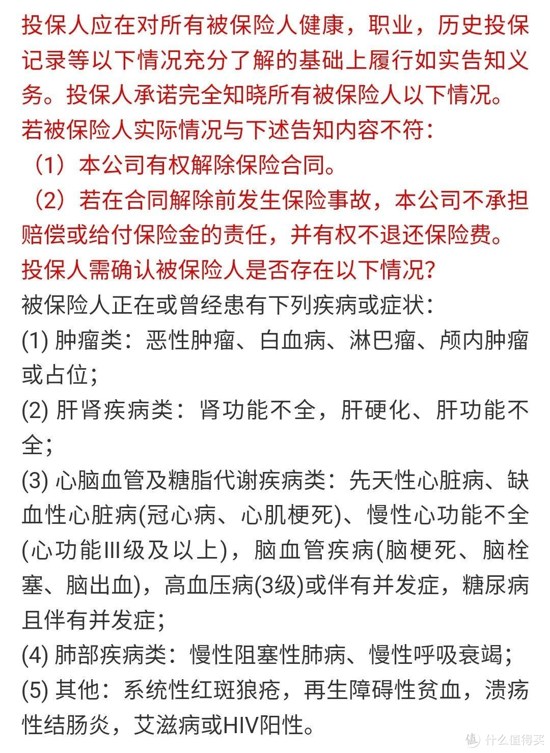 惠民保vs百万医疗，这些差别你都知道吗？