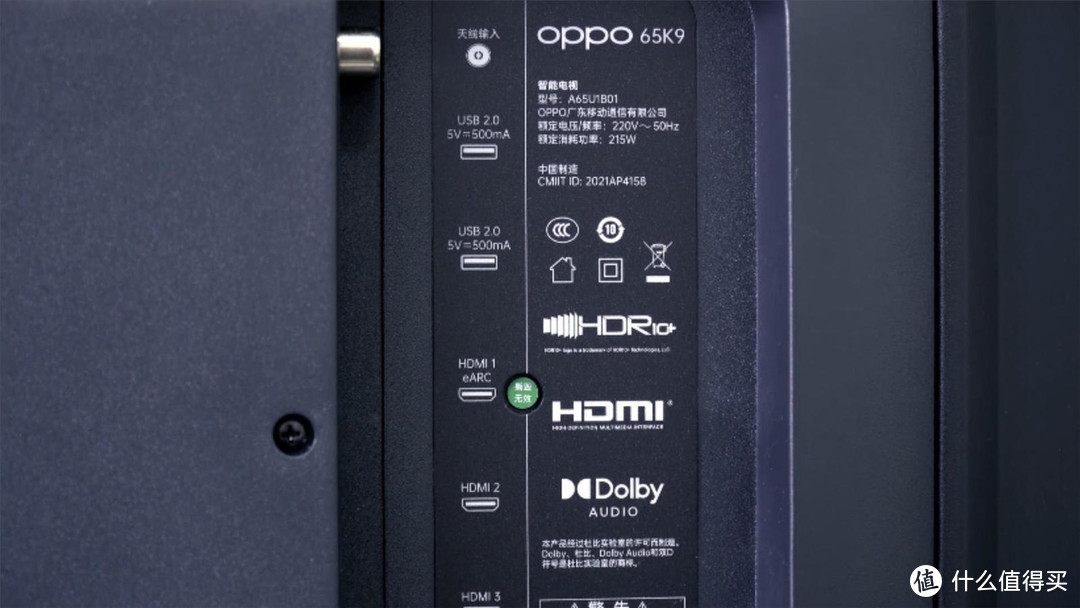 OPPO放大招！在座的各位都是...OPPO K9 65英寸电视评测