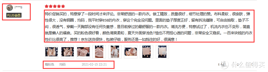 我统计了某东60万文胸销售的数据，分析出中国女性的身材以及喜好