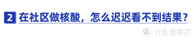 疫情仍然严峻！端午出行做核酸检测，这6大注意事项必须知道！