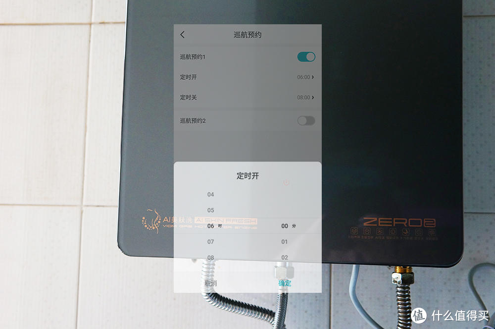 智能恒温，多重净化：云米AI美肤燃气热水器Zero2 C1评测