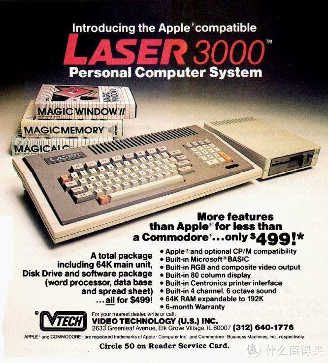 1984年引入内地的香港电脑：VTech Laser310