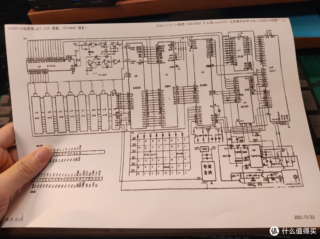 1984年引入内地的香港电脑：VTech Laser310