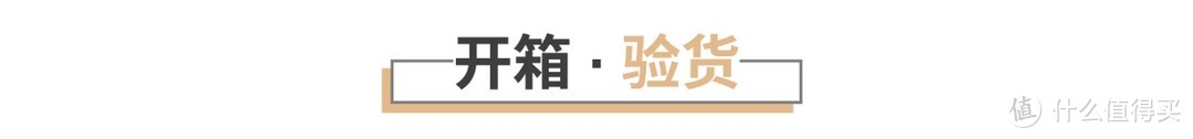 可接入米家、小爱控制，还能分控的Gosund智能插排