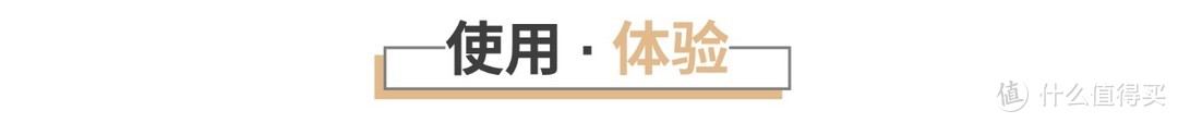 可接入米家、小爱控制，还能分控的Gosund智能插排