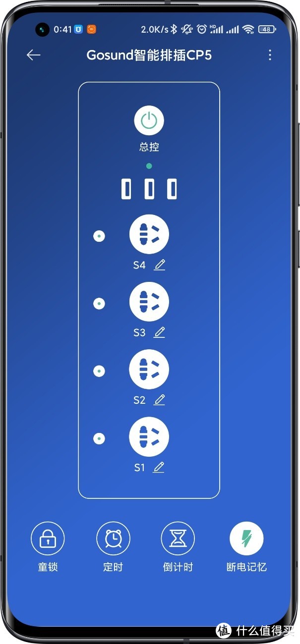 可接入米家、小爱控制，还能分控的Gosund智能插排