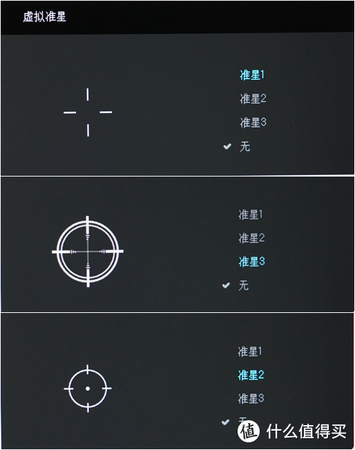 不想当裁缝的厨子不是好司机！聊一款有点奇特的游戏显示器——海信24G5F Pro体验评测