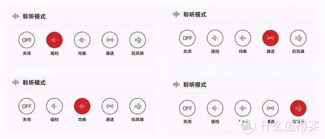 六边形战士—1MORE ComfoBuds Pro 体验分享