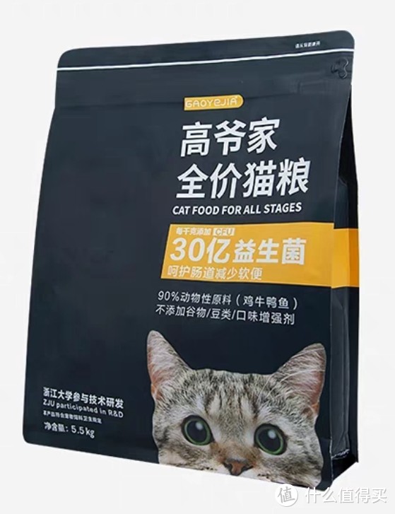 不知道给猫咪宝贝吃什么？国产猫粮三大安全猫粮在这里！