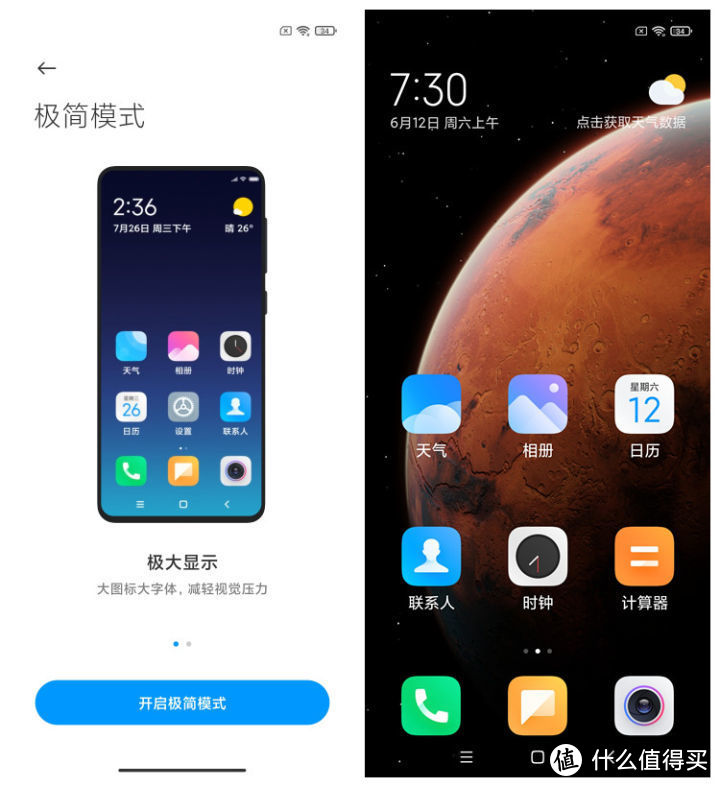 非“老朋友”专用的5G手机 Redmi Note10上手体验