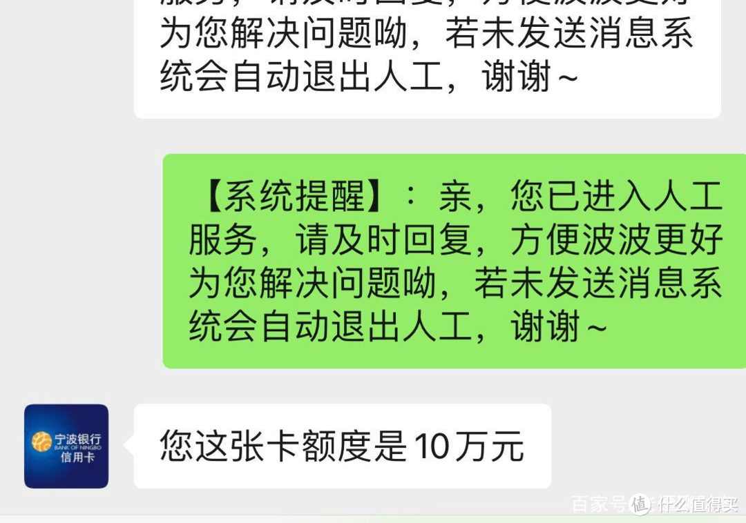 大洪水！！宁波银行万利金卡大额度下卡60W！抓紧上车，别错过！ 