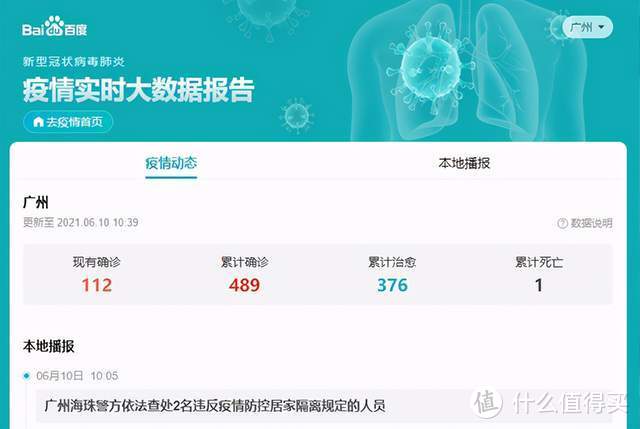 诺赫除醛机器人引领室内空气智能净化时代