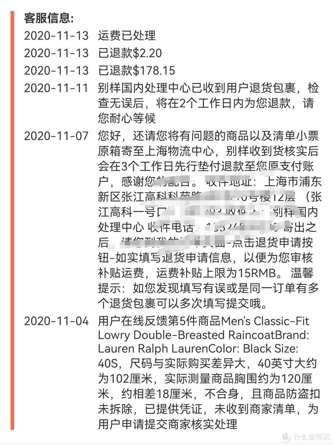 真实的海淘经验分享——值得海淘的3个品牌的鞋子、衬衫、背包