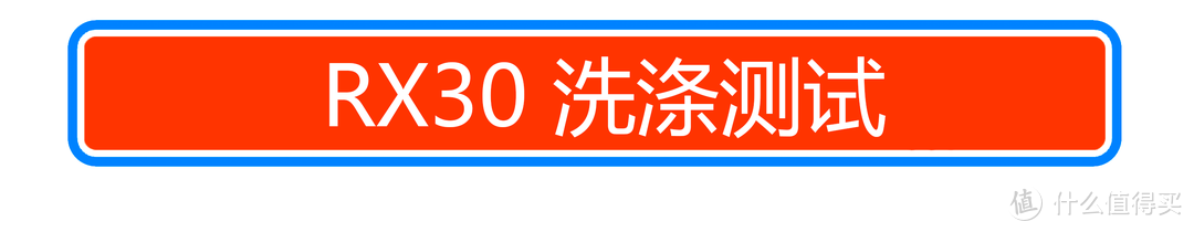 三千以下的洗碗机真能用？什么水平？美的RX30 13套体验