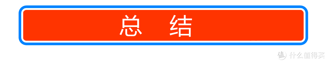 三千以下的洗碗机真能用？什么水平？美的RX30 13套体验