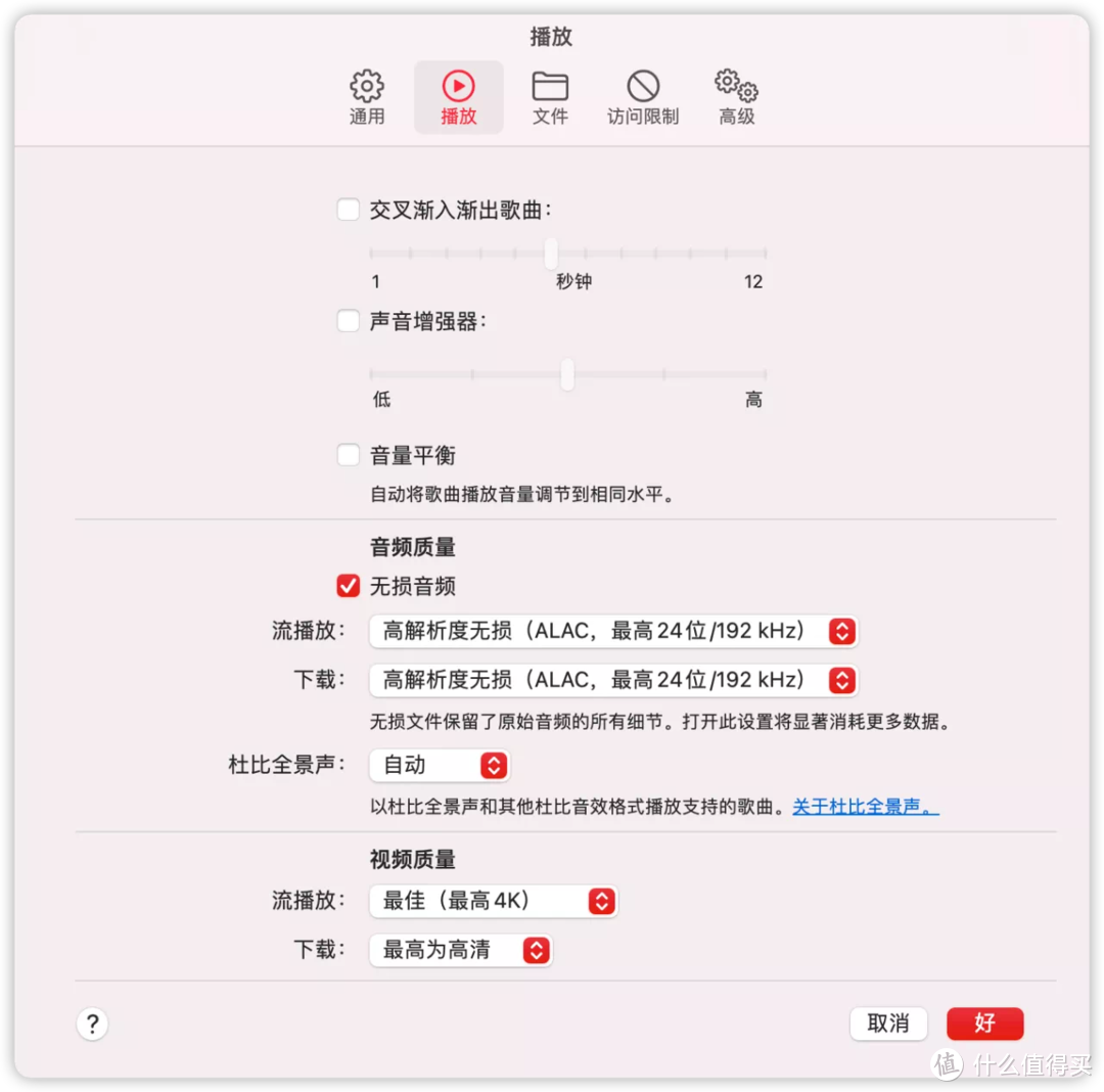 一个996 Control C+V工程师的2021年度618好物盘点