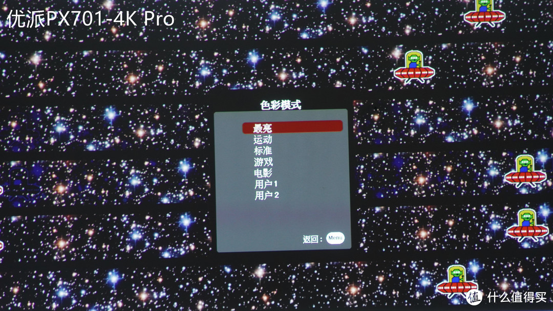 价格相近，选4K投影优派PX701-4K Pro还是1080P投影明基i750