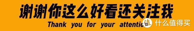 花里胡哨没用！德斐尔小魔盒评测：颜值在线、音质出众、情调满满