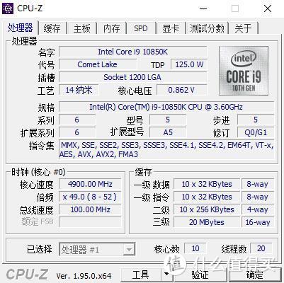 新款AMD&intel处理器的上佳搭档、宏碁掠夺者Talos B-Die内存评测