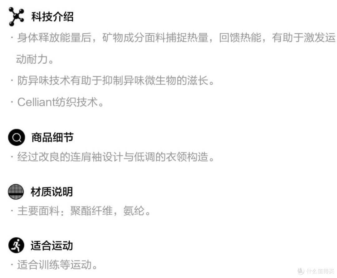 618将至,安德玛这么买不后悔,内容涵盖健身、跑步、篮球多系列套装装备