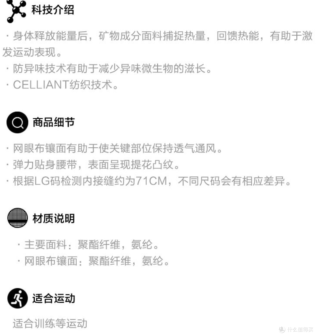 618将至,安德玛这么买不后悔,内容涵盖健身、跑步、篮球多系列套装装备