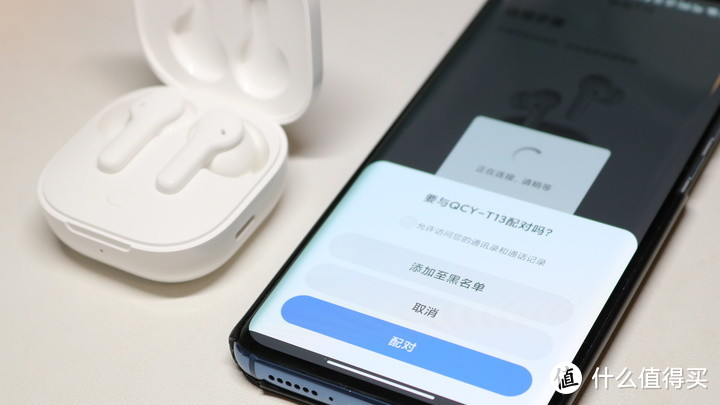 专属APP弹窗+游戏低延迟+不到百元旗舰耳机，QCY T13蓝牙耳机体验