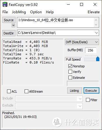 长江存储致钛Jupiter10移动硬盘：集才华与美貌，速度达557MB/s