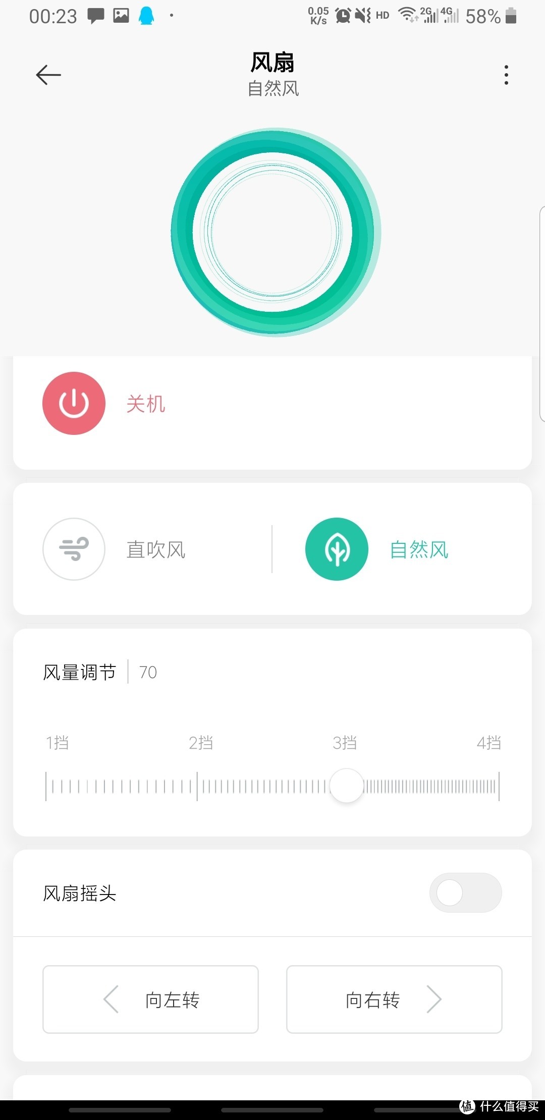 自然柔和，深度入眠，入手小米风扇1X