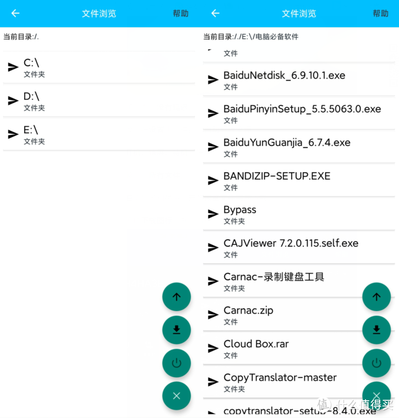 骚操作升级：手机指纹秒速解锁电脑，还能传输文件、关机！